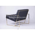 Thin frame lounge stoel